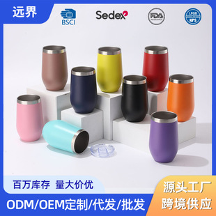 Cross-Border High-Looking Spray-Painted 16oz Eggshell Cup Double-Layer 304 Vacuum Stainless Steel Thermos Cup U-Shaped Egg Cup Wholesale