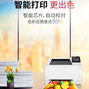 Tianwei для картриджа с тонером HP HP204A M154A 154NW 180N M178-M181fw CF510A