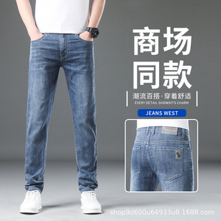 Tmall Explosive Ultra-thin Jeans Men's Loose Straight Stretch Youth National Fashion Summer Thin Men's Pants Trousers