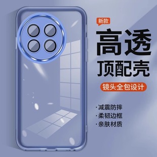Применимо для Xiaomi civi4pro чехол для телефона civi3 полупрозрачный силиконовый civi2 шарм civi1s расширенная защита