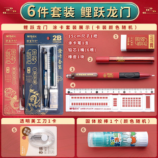 Examination stationery suit 2 pencil examination 2 coated card pen senior high school entrance examination stationery suit answer card pen adult college entrance examination stationery