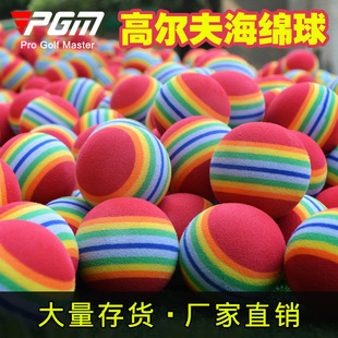 PGM golf ball 42mm sponge material soft ball color random indoor golf practice ball in stock wholesale