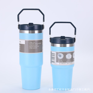 Трансграничный 20oz/30oz портативный автомобильный кубок автомобиль из нержавеющей стали вакуумный изоляционный стакан с соломкой холодный ледяной кубок