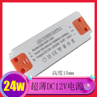 Светодиодный тонкий привод постоянного напряжения DC12V DC24V освещение шкафа зеркало в ванной световая полоса 12w18w