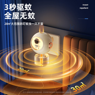 Electric mosquito repellent mosquito repellent mosquito repellent mosquito repellent odorless supplement for pregnant and infant digital display timing mosquito repellent heating artifact