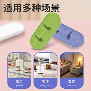Mobile phone car charging data cable storage management cable fixed collection clip computer earphone cable finishing bedside desktop