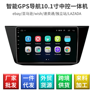Tiguan car large screen navigator intelligent GPS navigation central control integrated machine reversing auxiliary display screen