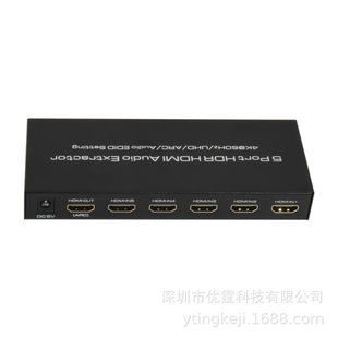 HDMI2.0 переключатель 5 в 1 из аудио 5 Port HDR HDMI Audio Extractor