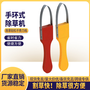 Bracelet red and yellow lawn mower saves time and effort, convenient and convenient garden lawn mower 240*55mm factory outlet
