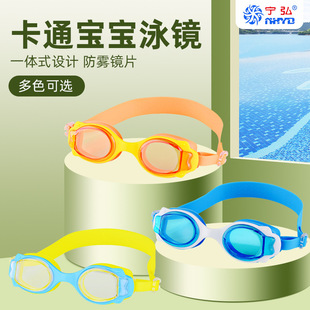 Красочный мультфильм детские плавательные очки AliExpress детские водные плавательные очки спортивные снаряжение на открытом воздухе очки плавательные очки Россия