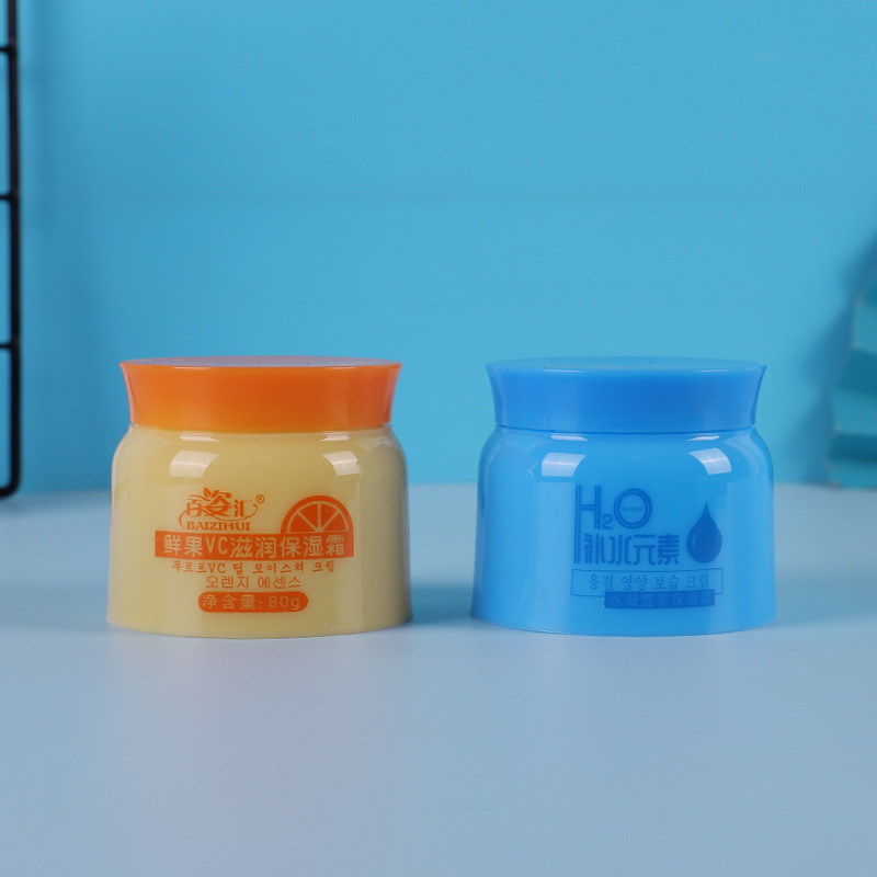 Aloe Vera High-Moisturizing Face Cream, Fruity Fragrance, Nourishing Skin Care, After-Sun Hydration, Repair and Nourishing Skin Care, Hand Cream, Crack King Small Tube Wholesale