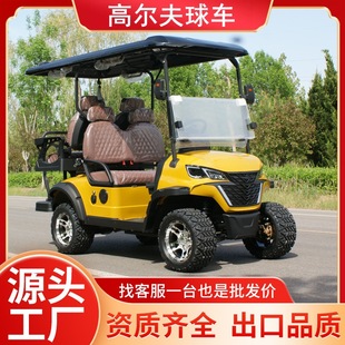 Electric golf cart sightseeing car 2-8 four-wheel ferry car real estate reception patrol car park tour car