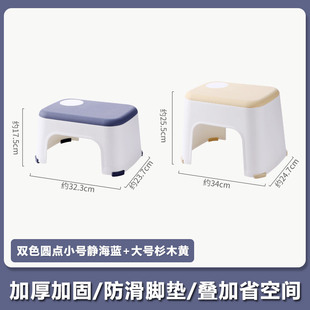 Plastic Small Stool Household Modern Simple Thickened Children's Bench Toilet Bath Non-slip Low Stool for Adults for Italy