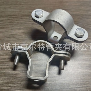 Pear Tube Clamp