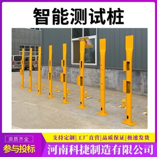 Cathode Protection Solar Intelligent Test Pile Wireless Solar Energy Potentiometer Gauge Solar Test Pile