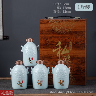 Jingdezhen ceramic wine bottle 1kg bubble wine jug sauce wine bottle 1kg white wine sealed household wine jug wine jar wholesale