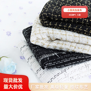 Xiaoxiangfeng клетчатая упаковочная Ткань Цветочный упаковочный материал Цветочный Круглый букет DIY бумажные Цветочные материалы