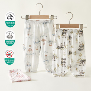 Baby Anti-mosquito Pants Summer Thin Children's Trousers Boys' Ankle Pants Girls' Bloomers Casual Pants Baby Pants