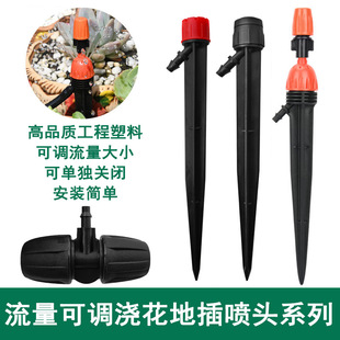 Adjustable Spray Spray Sprinkler Sprinkler Sprinkler Sprinkler Sprinkler Sprinkler Sprinkler Sprinkler Sprinkler Sprinkler Sprinkler Sprinkler Sprinkler Sprinkler Sprinkler Sprinkler Sprinkler Sprinkler Sprinkler Sprinkler Sprinkler Sprinkler 912 Sprinkler Sprinkler Sprinkler Sprinkler Sprinkler Sprinkler Sprinkler Sprinkler S