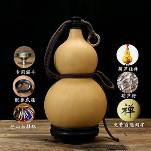 Wine gourd natural opening water container antique ornaments Jigong Li Bai outdoor carrying beeswax anti-seepage pot wholesale