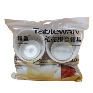 Rice Husk Bowl Disposable Tableware Bowl Chopsticks suit 10-person Commercial Dining Bowl Wedding Household Disposable Bowl High Temperature Resistant