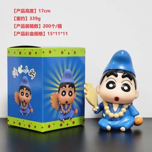 Crayon Xiaoxin COS Buddha Jigong zombie Cola fat House turtle meeting school uniform bath Q version hand-made model