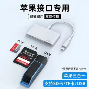 Suitable for Apple 14 Apple 15 Android typec mobile phone SD/TF 2-in -1 charging camera universal card reader