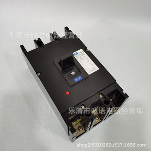 Shanghai People's DZ20Y-400/3300 Plastic Case Circuit Breaker Air Switch 100A 250A 315A