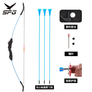 in stock wholesale children's recurve bow arrow children's bow entertainment game props sucker arrow suit outdoor archery equipment