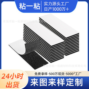 Adhesive Back Velcro Square Bed Sheet Curtain Carpet Strong Adhesive Velcro Buckle Round Back Adhesive Insert Row Holder