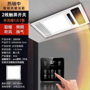 d! Yuba heating lamp bathroom air heating Yuba integrated ceiling lighting exhaust fan heater bathroom heater