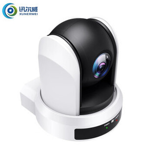 News Erwei XRV-HD35M HD video conference camera USB3.0 drive-free wide-angle camera conference system