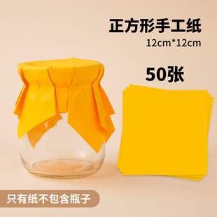 Chinese Style National Trend Bunny Dessert Table Cake Decoration Insert Baby One Hundred Days Full Moon Paper Cup Insert