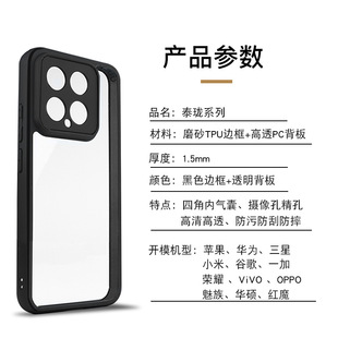Подходит для Xiaomi 14 2-в-1 защитный чехол для мобильного телефона Xiaomi 14 Pro внутренняя подушка безопасности Чехол для мобильного телефона ПК высокопроницаемый защитный чехол