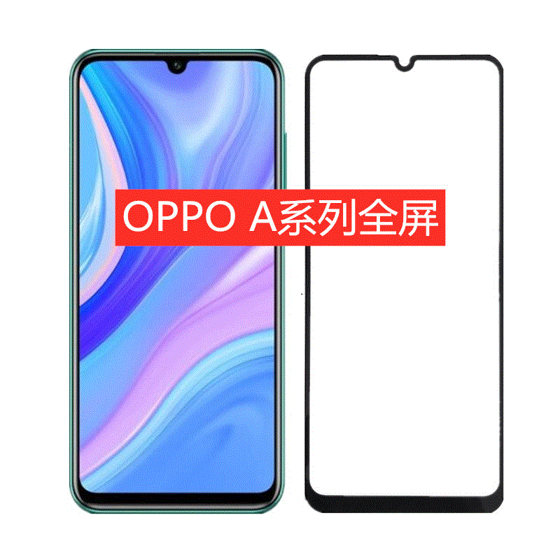 Для OPPO закаленная пленка R17 OPA52 полноэкранный A72 шелкография F9 полный клей две прочные пленки для мобильных телефонов RENO Z оптом