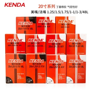 Jianding mountain bike inner tube 16 20 27.5 26x 1.95 1.5 2.125 mountain bike American French mouth tire