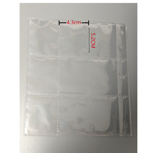 Pokémon Card Holder Refill Anti-Drop Thick Four-Grid Card Album Nine-Grid Card Page Card Holder