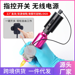 Yahao tattoo equipment new mobile tattoo power supply mini tattoo machine power supply tattoo pen machine power supply cross-border