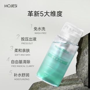 210ml Импоритая жидкость для чистки ресниц Уборочная вода Уборка средство для удаления ресниц Жир магазин инструмент