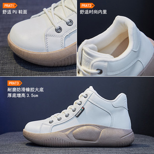 Spring 2023 New ins Korean Style High-top White Shoes Female Students All-match Platform Shoes Women's Sports Shoes RM5001