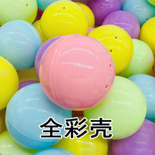 100mm Transparent Eggshell Ceremony Falls from the Sky Brave Forward Game Machine Catch Doll Machine 10cm Toy Ceremony Ball Shell