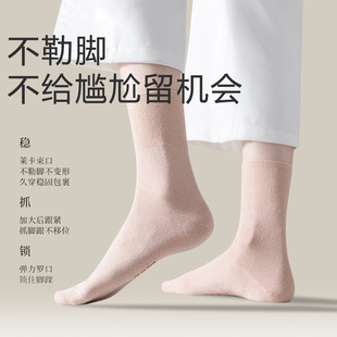 Women's Loose and Comfortable Solid Color Socks for Women in Autumn and Winter Loose Socks for Pregnant Women and Mothers