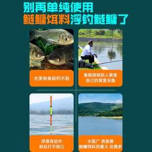 Floating fishing silver carp artifact sour and stinky silver carp fishing partner floating fishing small medicine fish lure add white silver carp flower carp Deng Gang