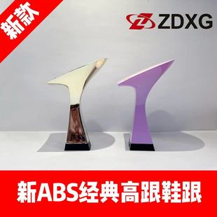 Zhengda heel shoe material 135-2336 new electroplated baking paint ABS Ladies Classic fashion high heels