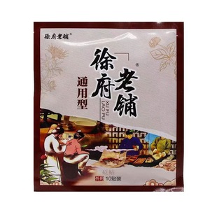 Xufu Laопу в коробках в мешках