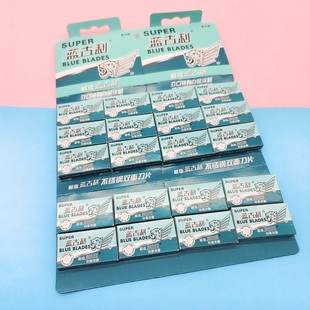 Ranguli blade manual razor blade old-fashioned razor dollar store supply daily necessities wholesale