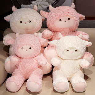 New Style Lamb Doll Bear Doll Plush Toy Birth Girl Sleeping Pillow Doll Birthday Gift for Boyfriend