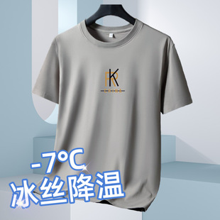 Ice Silk Fashion Men's Summer Short-sleeved Printed Crewneck Simple T-shirt Middle-aged and Young People Printed Fashionable Korean Half-sleeved T-shirt
