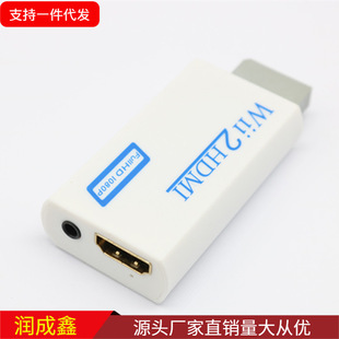 HD WII2 to HDMI converter WII2HDMI 1080p wii2 to hdmi cable