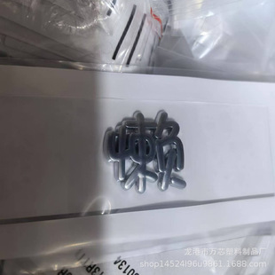 BYD Hamburger Full Head Sweating 3D Stereo Internet Celebrity Personalized Creative Text Car Tail Label Changed to Decorative Car Sticker